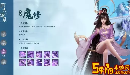 凡人修仙传女主有几个