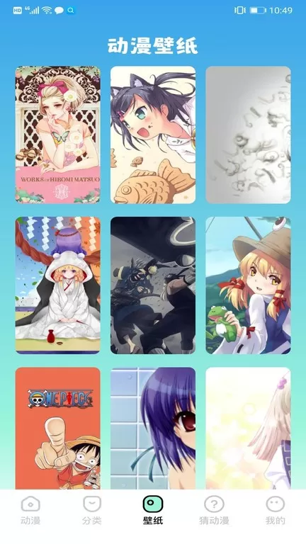 天堂漫画板官网版手机版图1