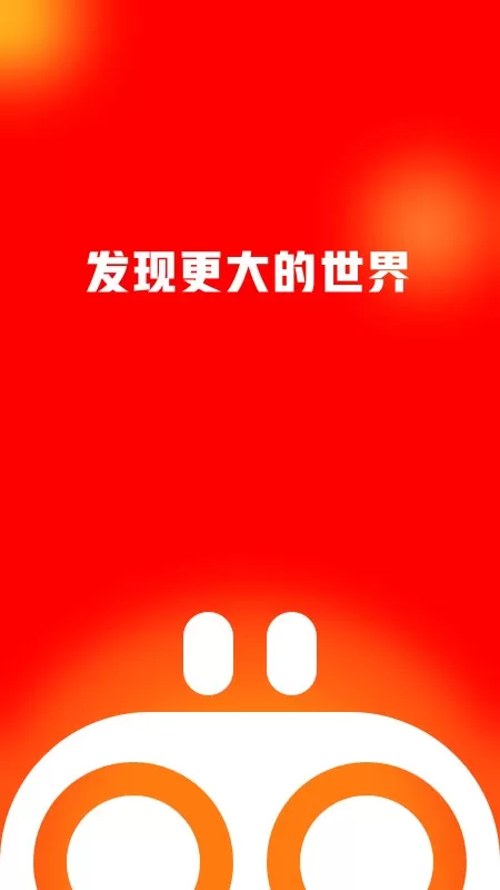 友兔app最新版图4