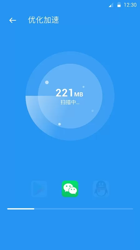 快清理助手下载最新版图1