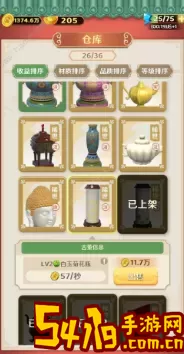 放置与召唤古董怎么搭配