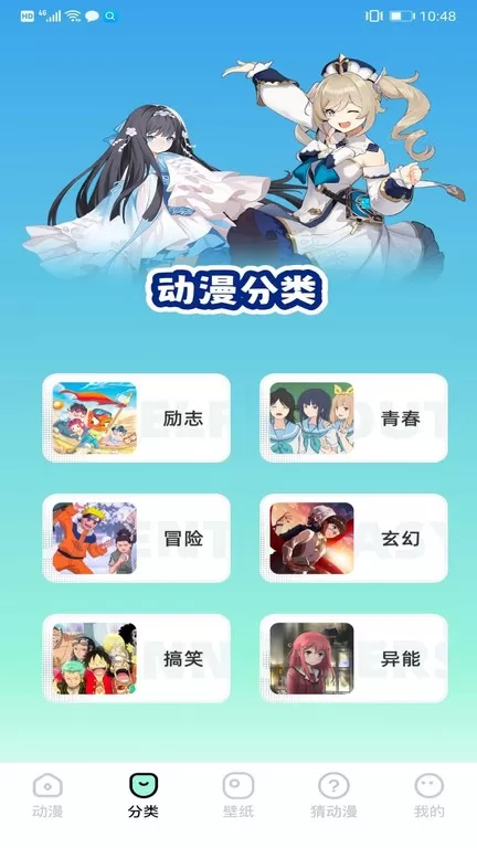 天堂漫画板官网版手机版图3