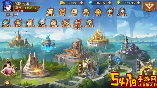 新斗罗大陆新征程