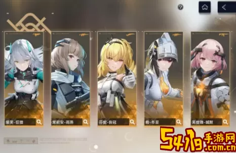 尘白禁区五星自选选谁