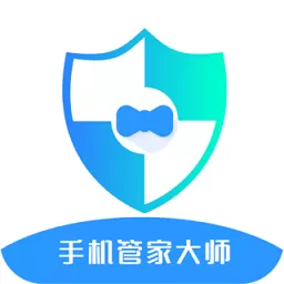 管家大师app下载
