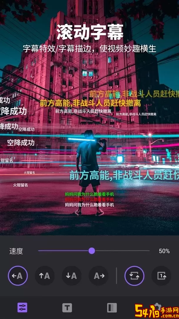 视频剪辑视频编辑<a href=https://www.54119.com.cn/yxhj/sjsygjahj/ target=_blank>工具</a>官方免费下载