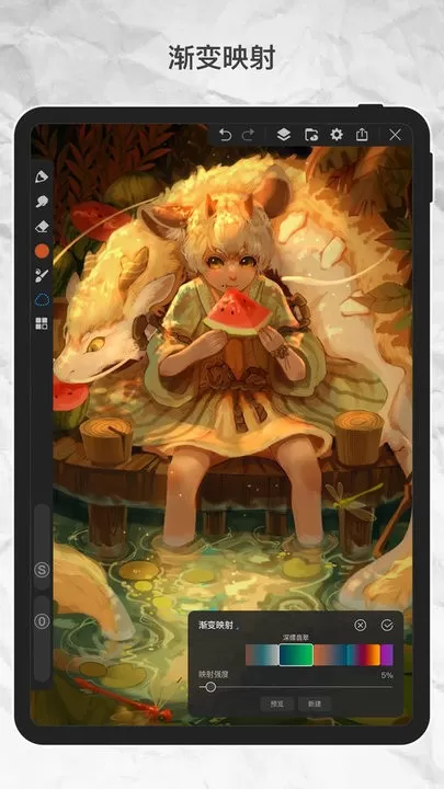 画世界Pro安卓版图3