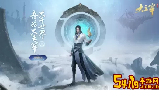 大主宰可悲可叹的骄傲