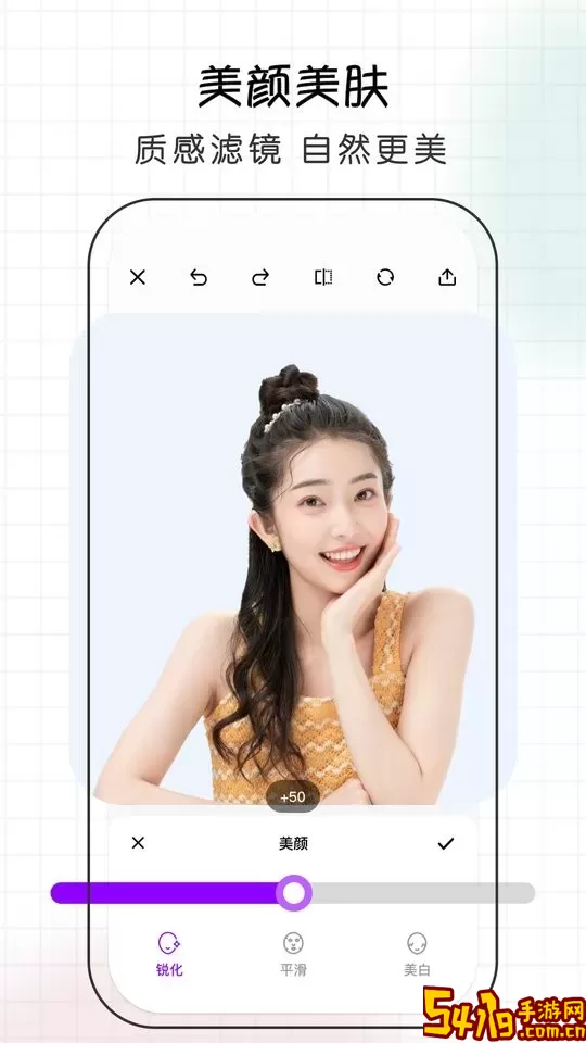 爱修图手机版下载