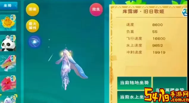 创造与魔法库露娜