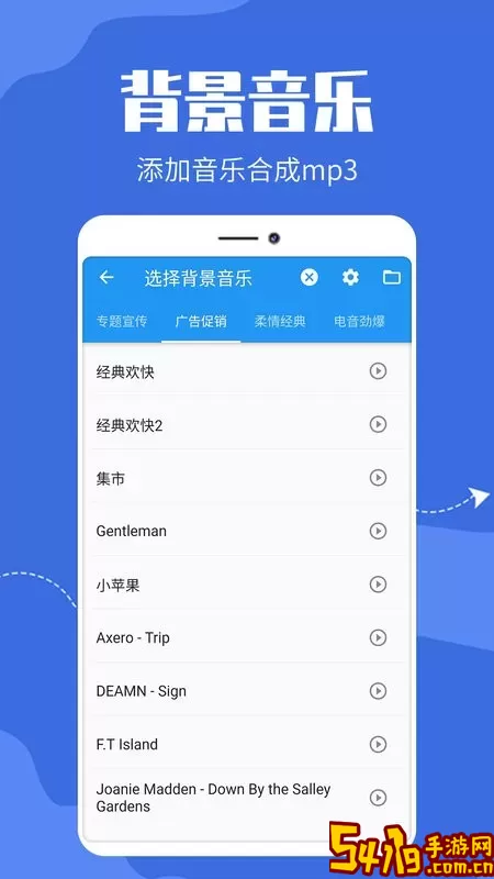 广告文字转语音平台下载
