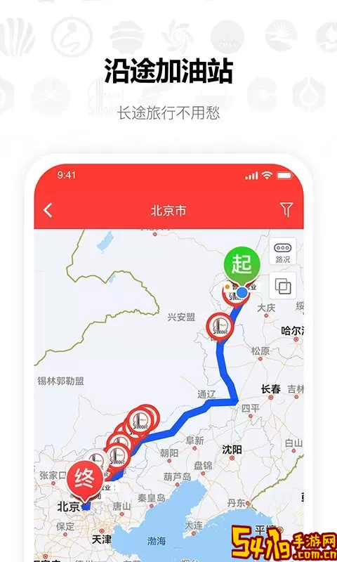 油客生活免费版下载