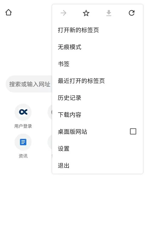 无极浏览器下载官方版图2