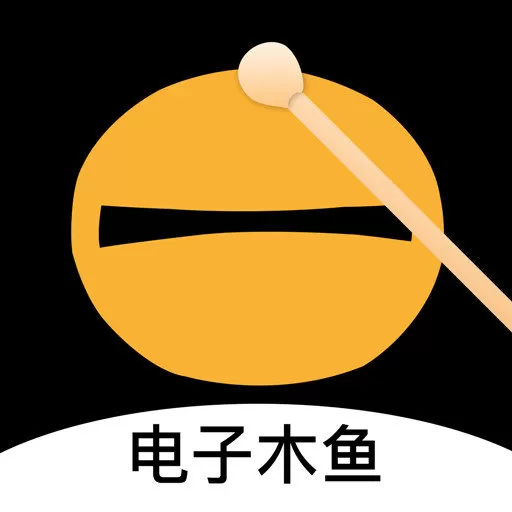 敲木鱼2024最新版