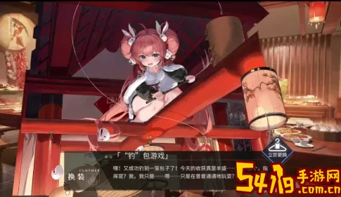 碧蓝航线ex怎么开启