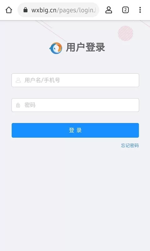 无极浏览器下载官方版图1