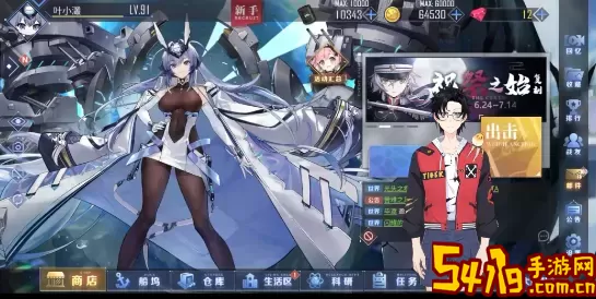 碧蓝航线meta角色哪个值得练