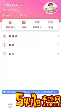 大渔直播直播app最新版