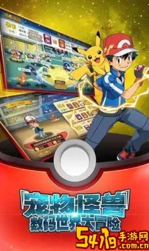 奥奇传说御三家