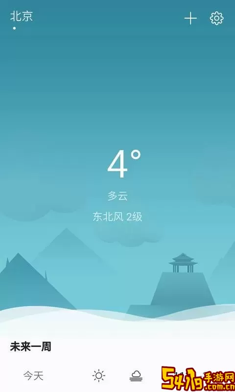 快天气2024最新版