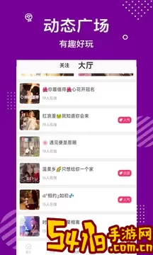 爱约平台下载