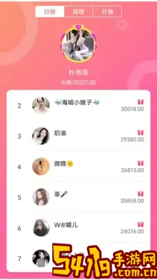 蓝莓直播官网版app