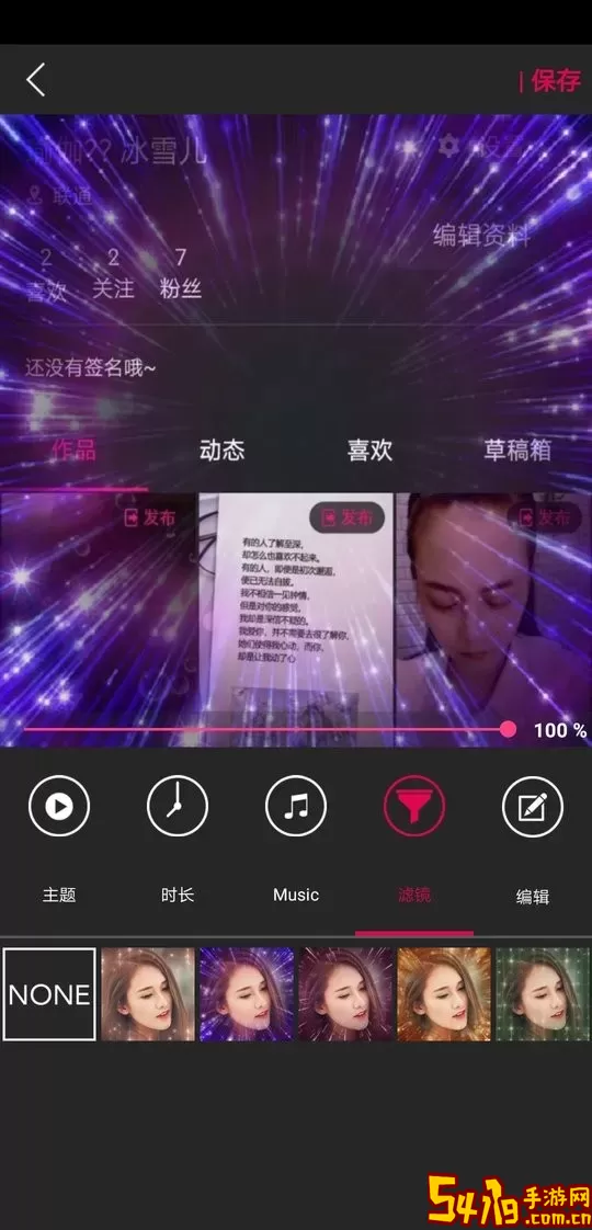 图影视频剪辑app安卓版