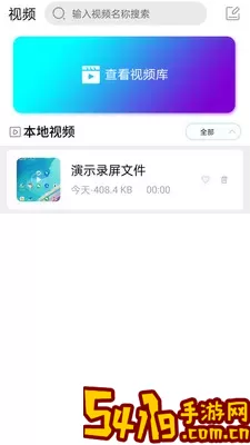 饭团影视软件下载