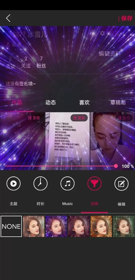 图影视频剪辑app安卓版图3