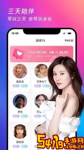 月夜手机版下载