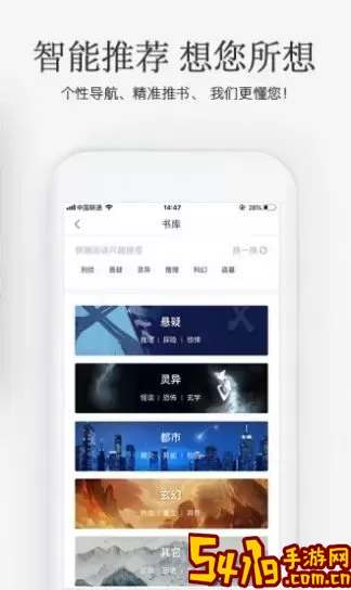 海棠搜书官网版手机版