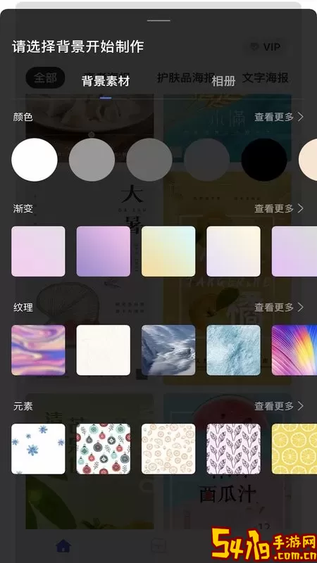 海报大师老版本下载