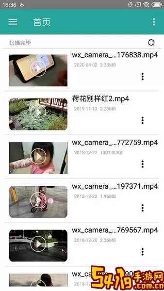 磁力链接播放器下载手机版