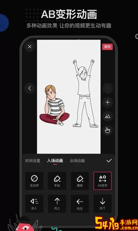每绘下载免费版