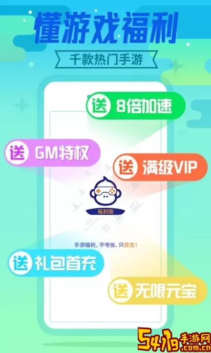 懂福利2024最新版
