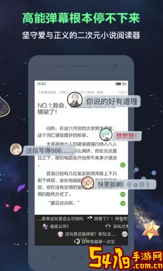 欢乐书客客户端下载官方正版