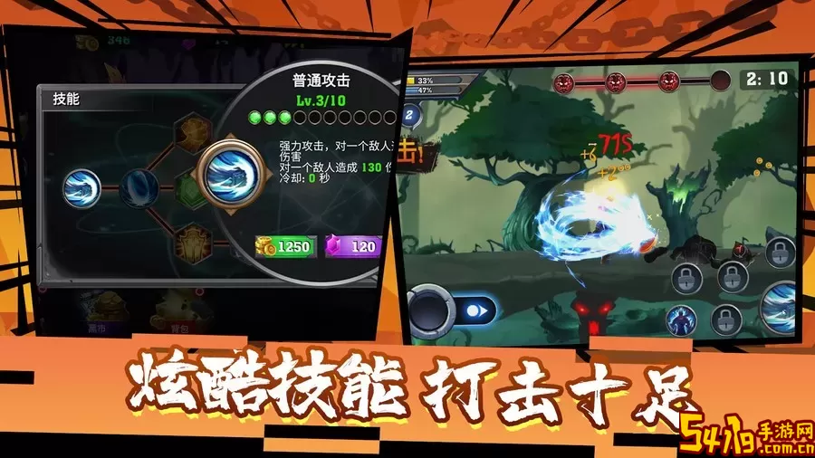 火柴人功夫之王安卓版最新