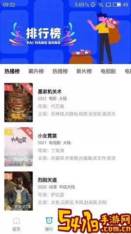 蓝猫影视下载官方正版