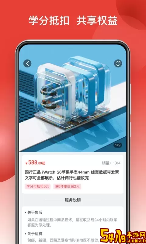 鲸品集最新版下载