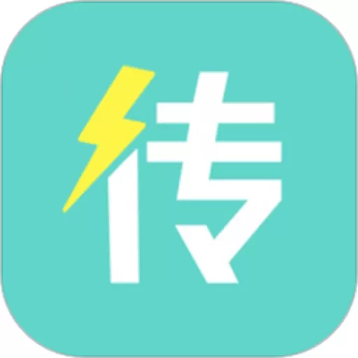 天天换机安卓版最新版