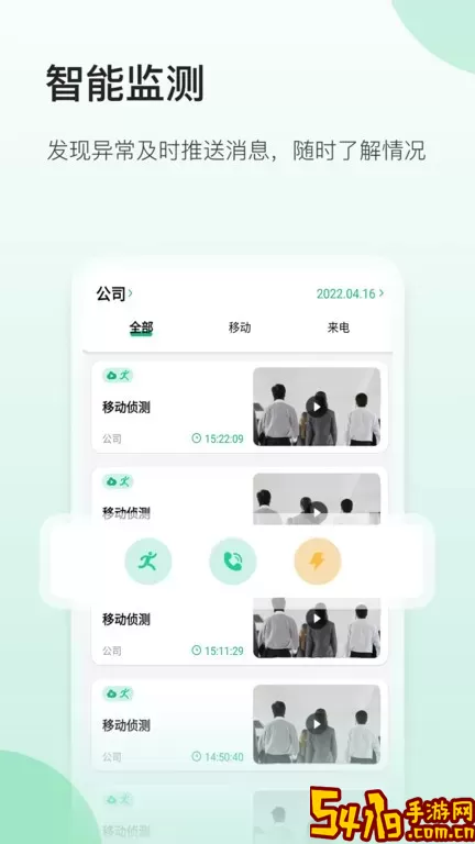 NiView软件下载