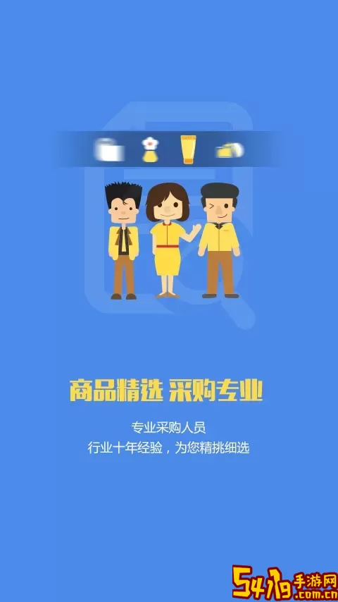 美狐app安卓版
