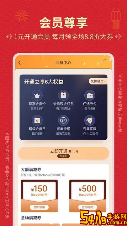 豌豆公主平台下载