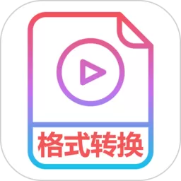 视频转换mp3app下载
