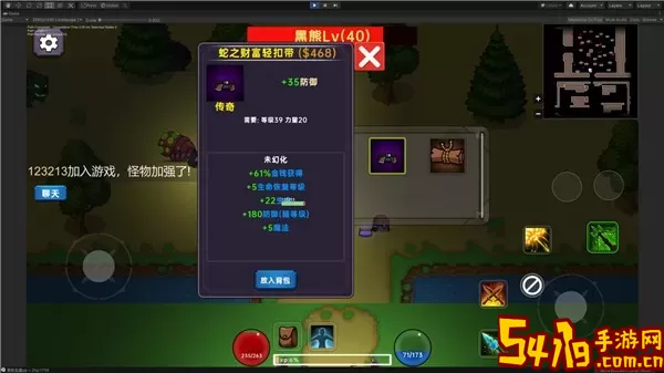 暗黑之地官网手机版