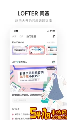 老福特最新版本下载