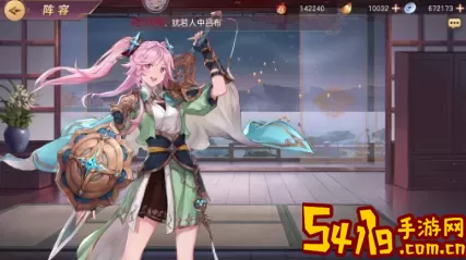 三国志幻想大陆Y服