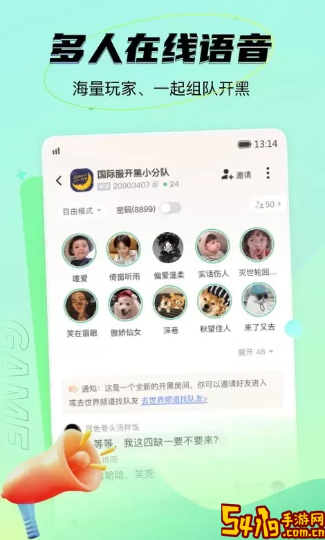 NN2024最新版