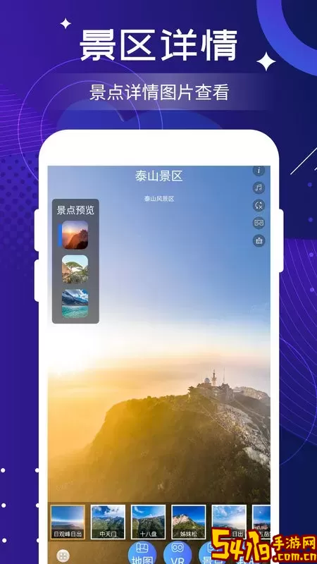 北斗实时高清卫星地图免费版下载