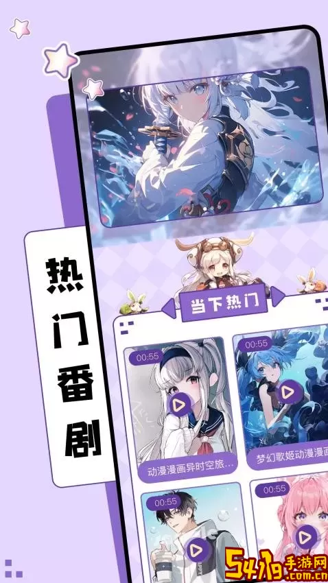 Z动漫下载免费版